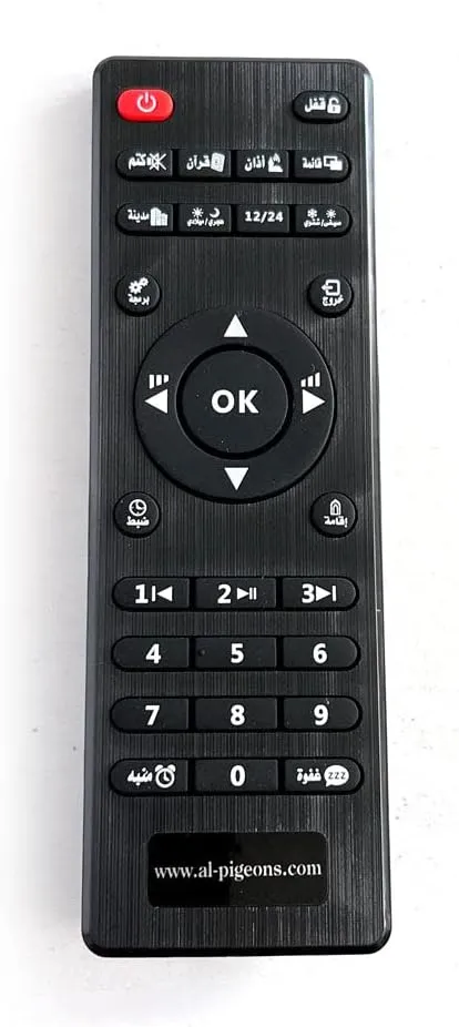 CRONY TL-8558 AZAN clock Islamic Azan Wall Clock Mosque Prayer Clock Ramadan AZ8558-6