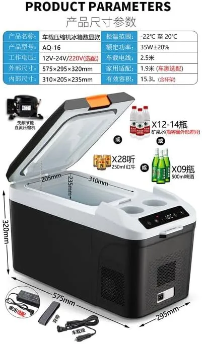 CRONY AQ-16L Portable Freezer, 12 Volt Car Refrigerator, 16 Litre Fast Cooling 12V Car Fridge -22°C to 20°C, Car Cooler, 12/24V DC and 100-240V AC for Outdoor, Camping, RV, Truck, Boat with Battery