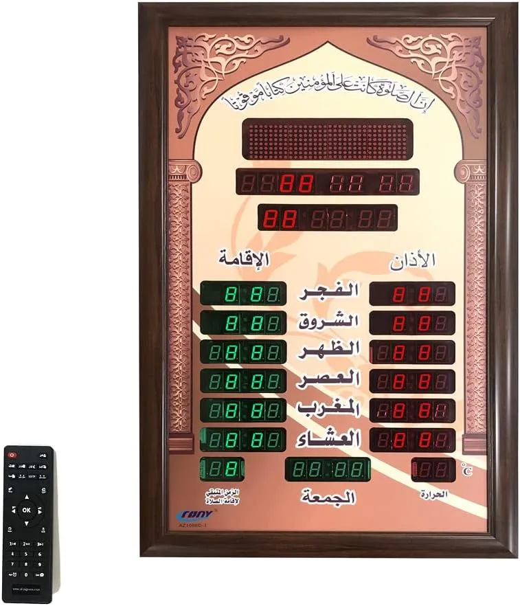 Crony Az-1066D Double Row Azan Clock Islamic Adan Wall Clock Mosque Prayer Time Wall Clock Islamic Prayer Time Clock