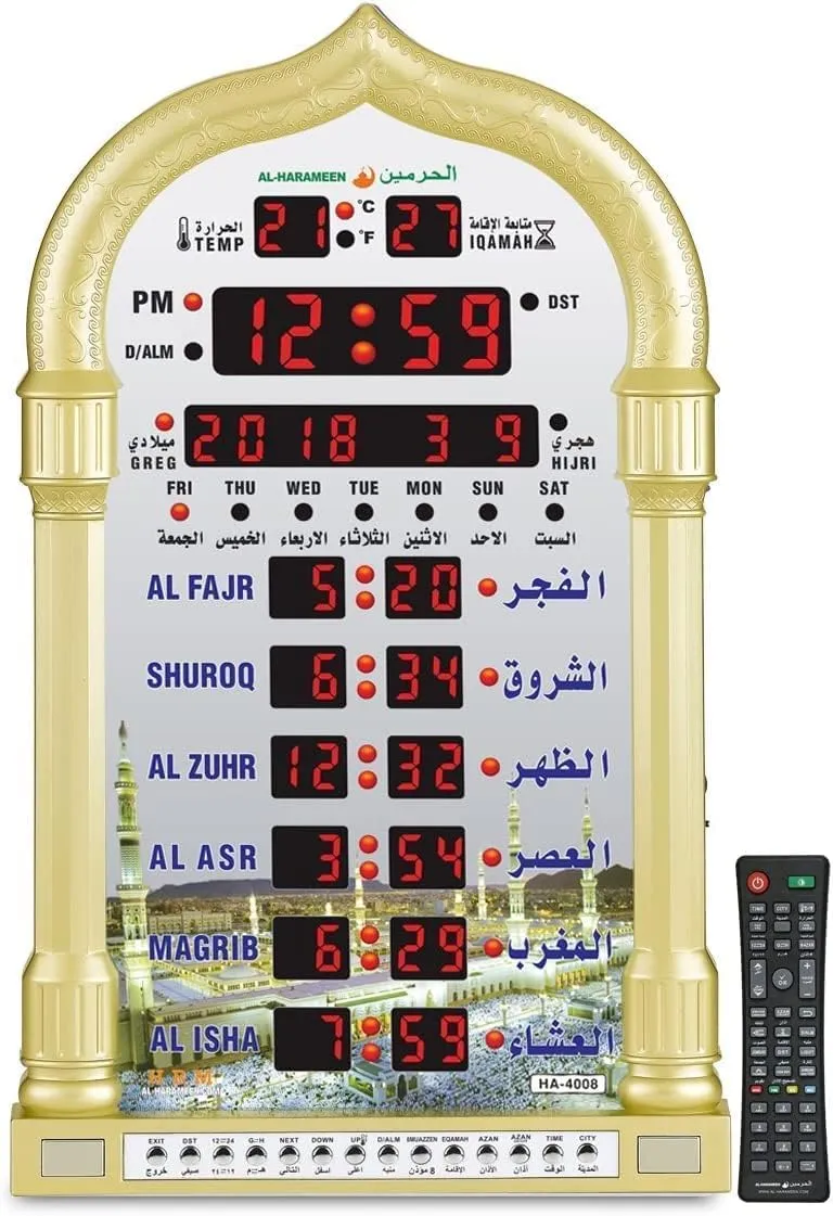 Crony 4008Pro Azan Clock Al-Harameen Azan Clock Islamic Azan Wall Clock Mosque Prayer Time Wall Clock Islamic Prayer Time Clock Gold