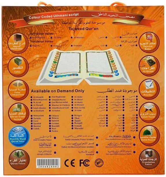 CRONY M9 8GB Quran Rechargeable USB Quran Reading Pens Islamic Muslim Prayer MP3 Digital Speaker Gift Set