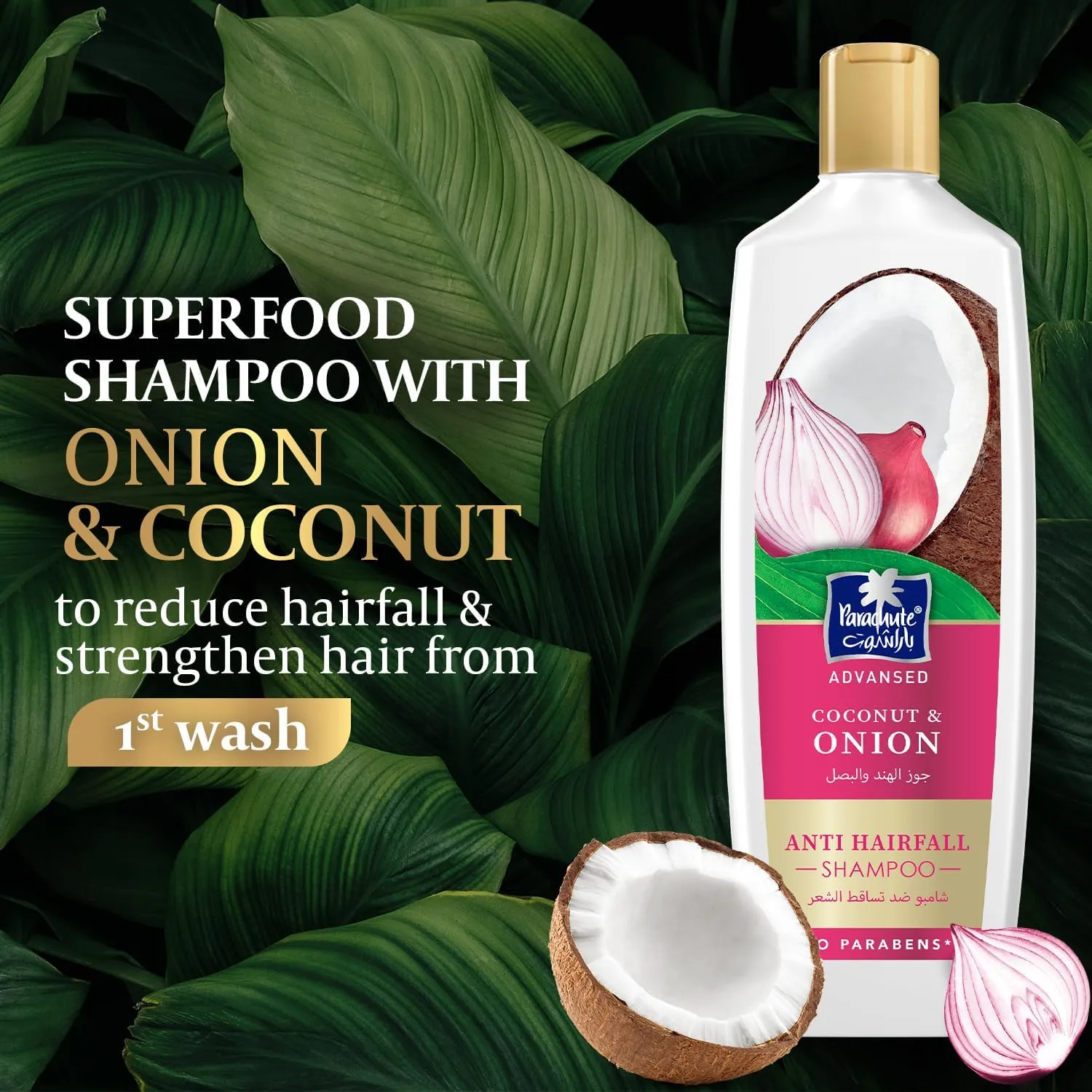 parachute advansed anti hairfall shampoo with onion & coconut | strengthens hair & reduces hairfall| purifies scalp | 0% harmful chemicals | 340ml (pack of 2)