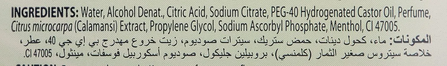 eskinol spotless white facial deep cleanser with calamansi extracts| micro cleanse & anti bacterial formula removes dirt & excess oil| skin brightening face toner for men & women| 225 ml