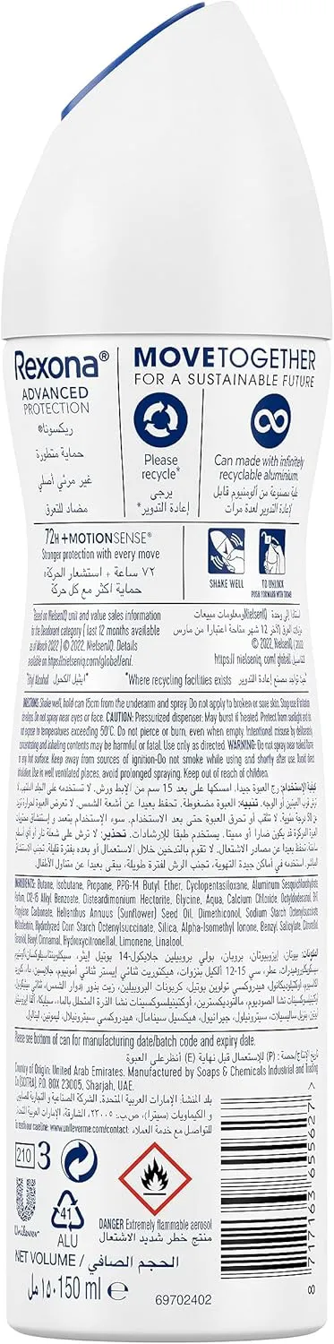 unilever rexona women antiperspirant deodorant spray, 72 hour sweat & odor protection*, invisible, with motionsense technology, 150ml