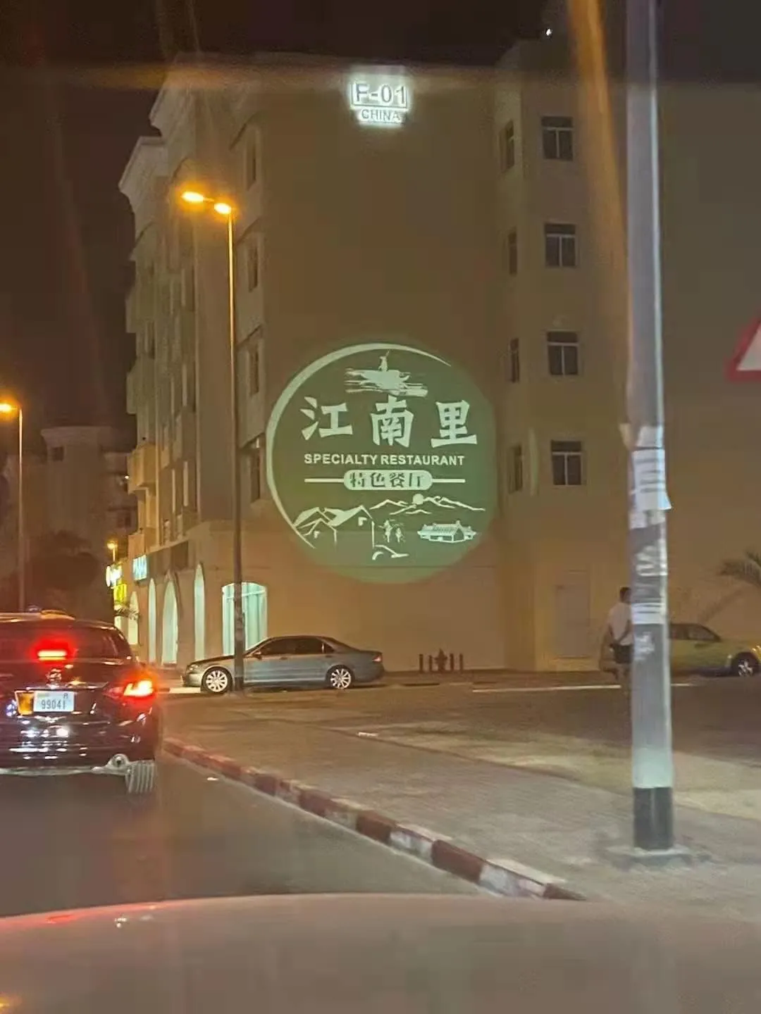 CRONY 150W Ad Waterproof With Motor Logo Lamp Led Hd Projection Advertising Diy Logo Custom Lmage Projector Lamp