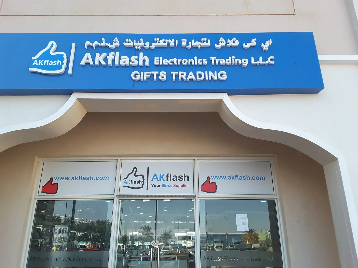AK Flash Electronics Trading LLC