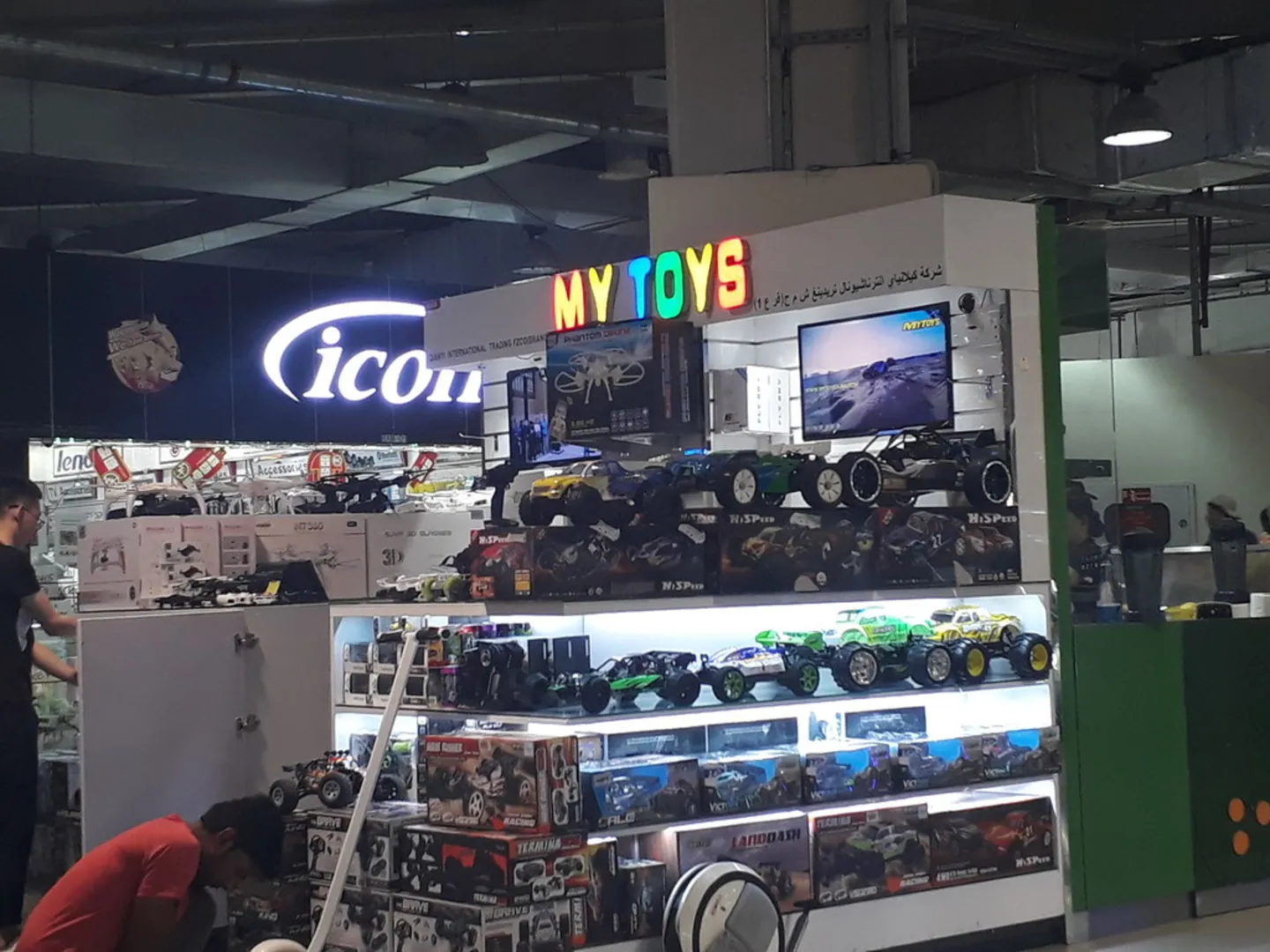 MyToys