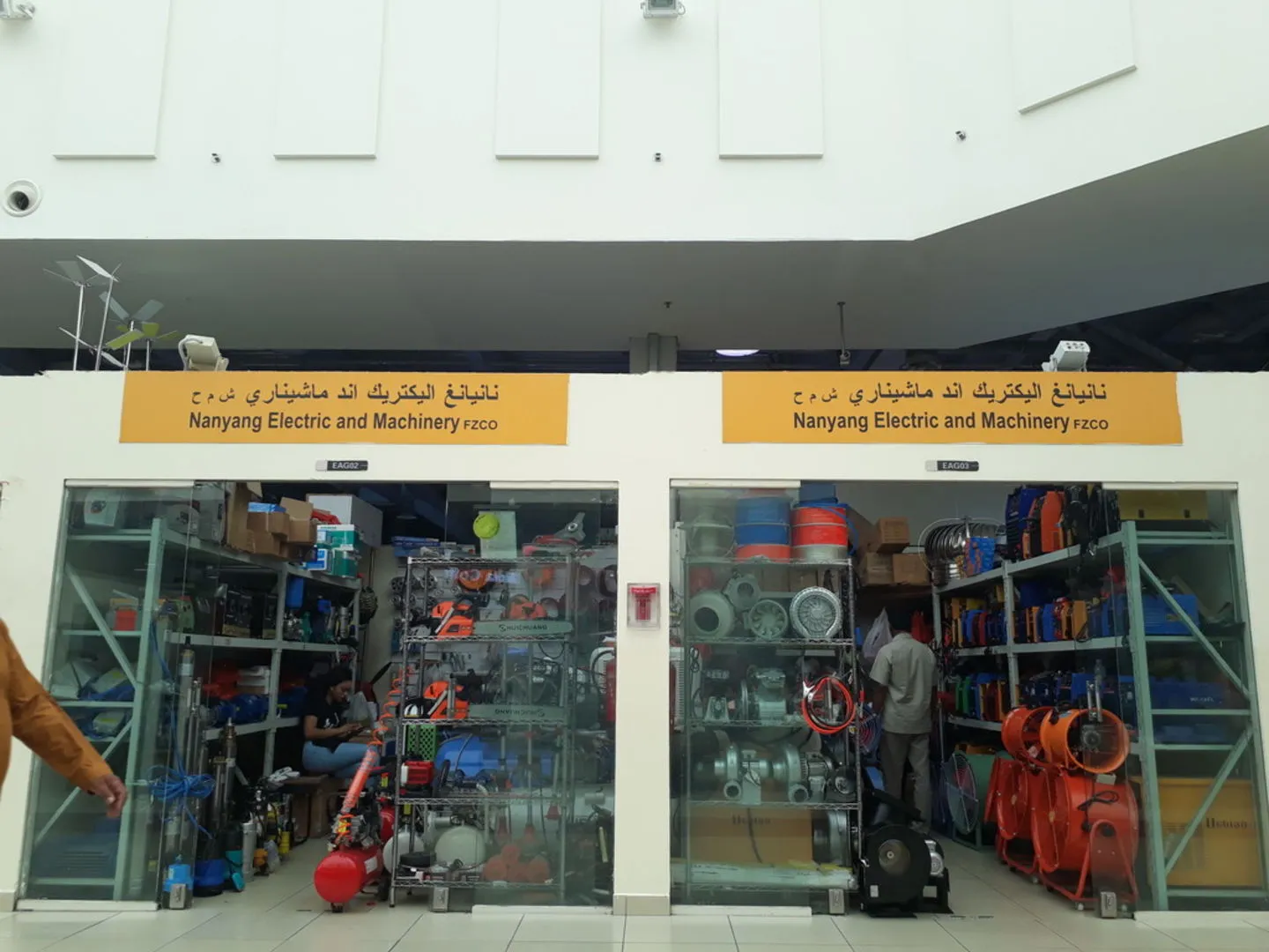 Nanyang Electric & Machinery