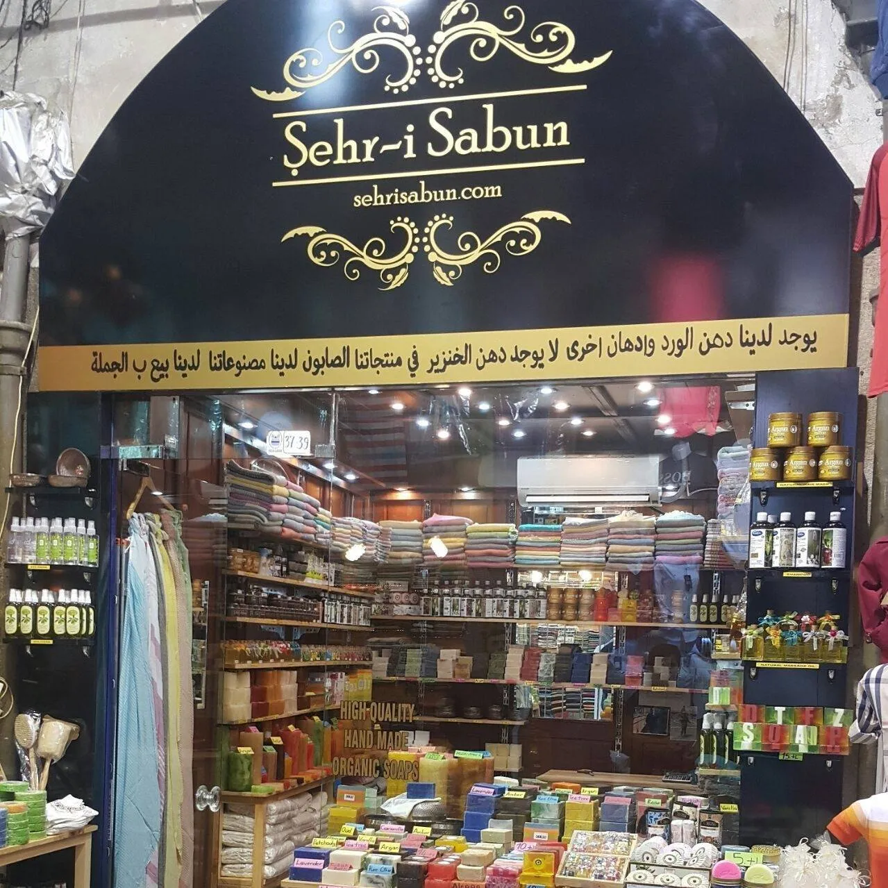 Sehri Sabun Soap