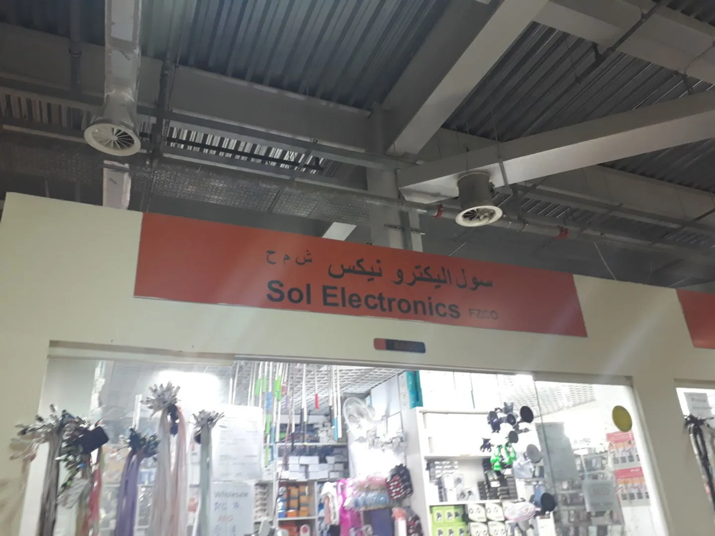 Sol Electronics