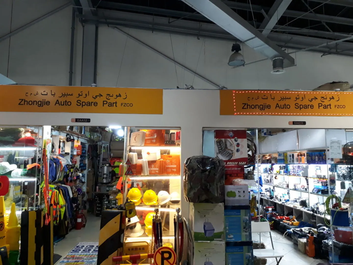 Zhongjie Auto Spare Parts