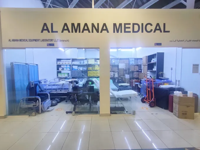 al amana medical equipment laboratory