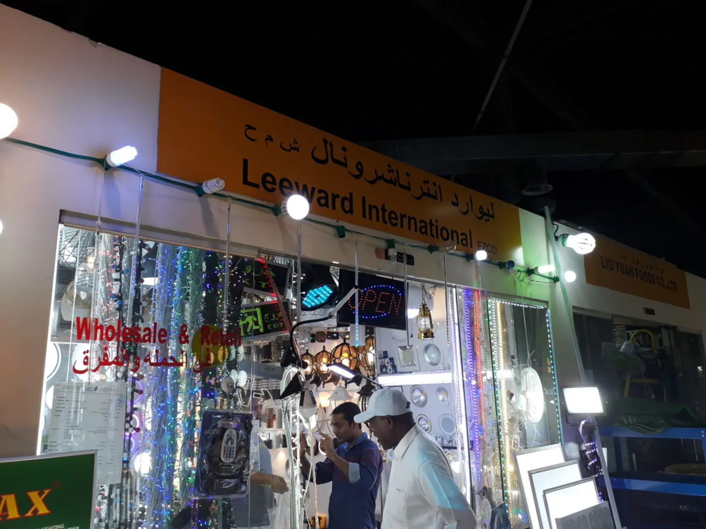 Leeward International