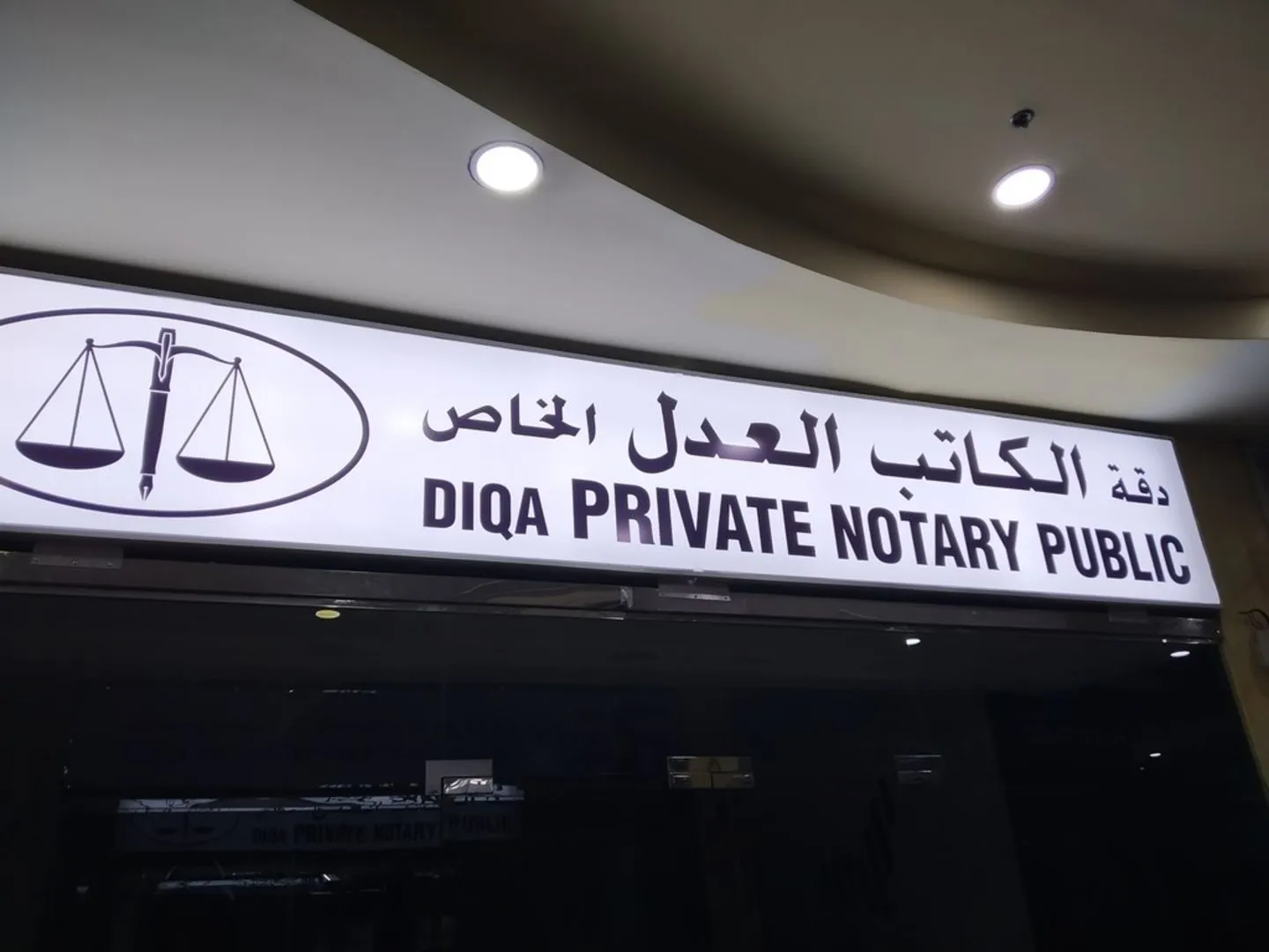 the notary
