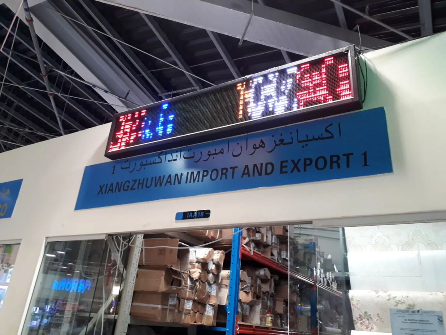 xiangzhuwan import & export