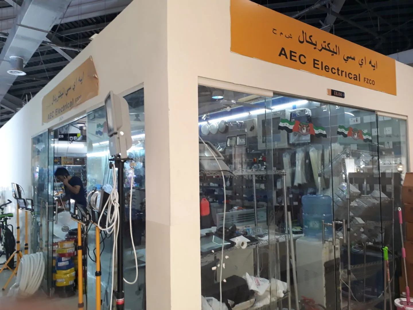 aec electrical trading