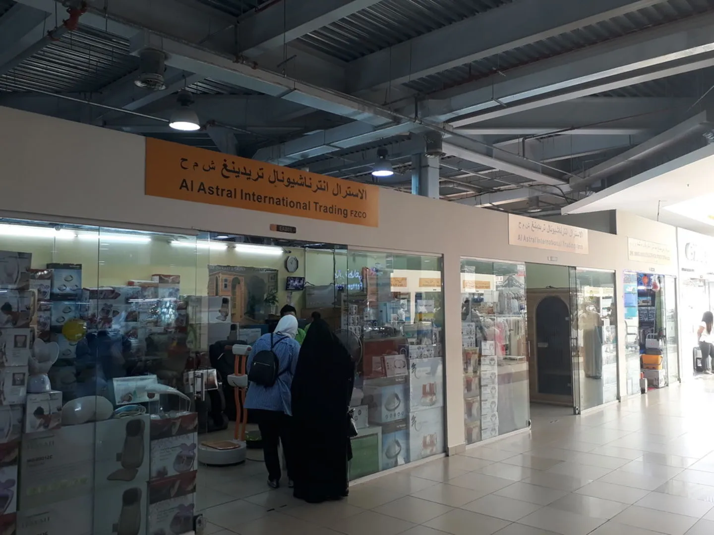 al astral international  dragon mart dubai