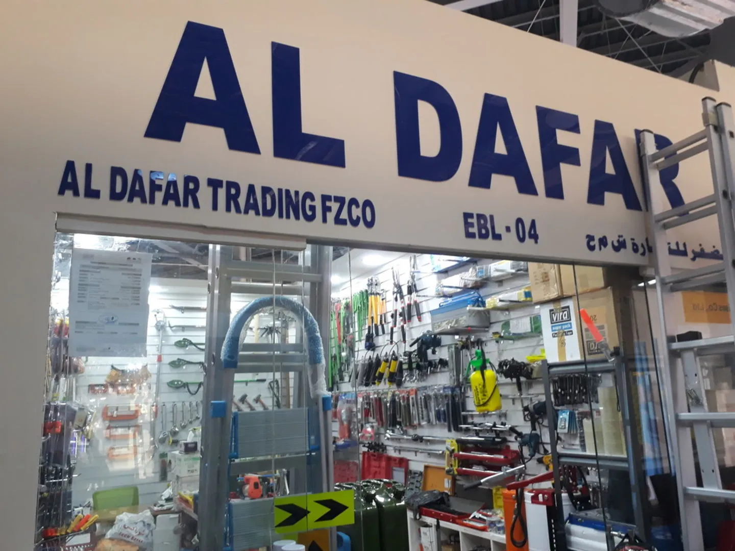 al dafar trading