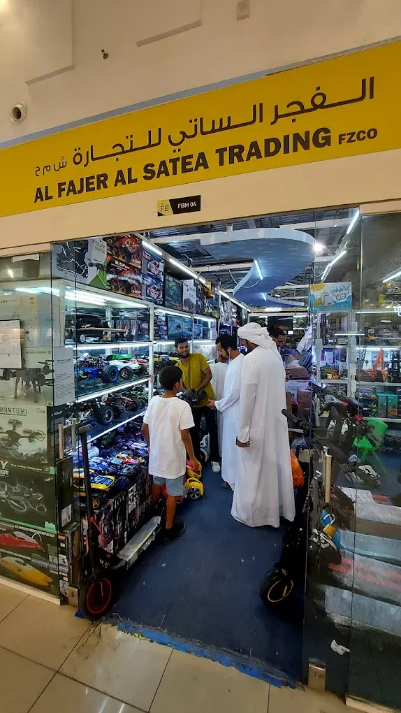 al fajer al satea trading