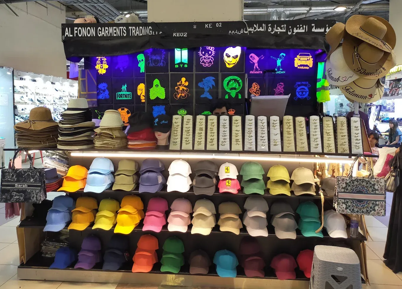 al fonon garments trading