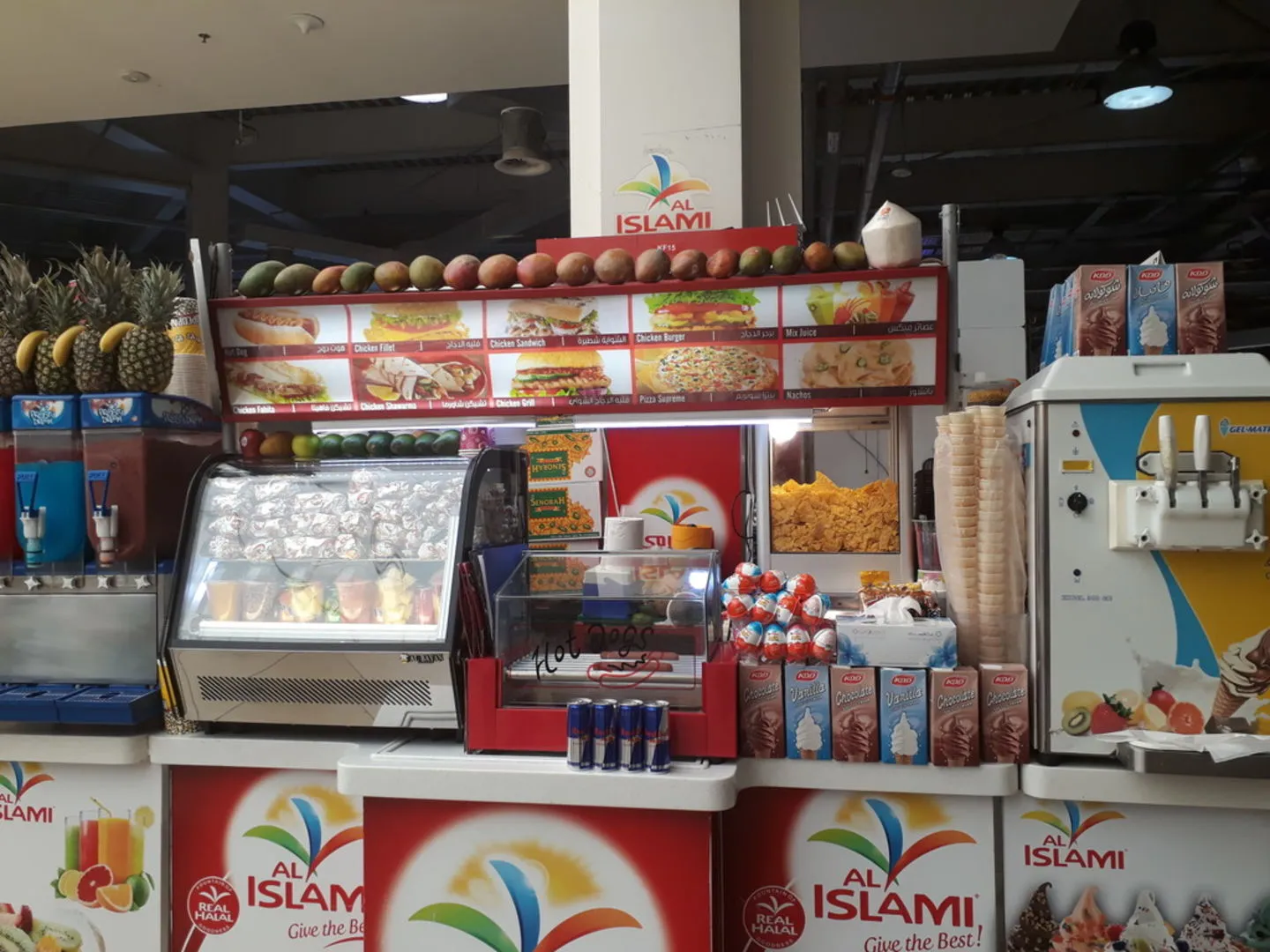 al islami cart