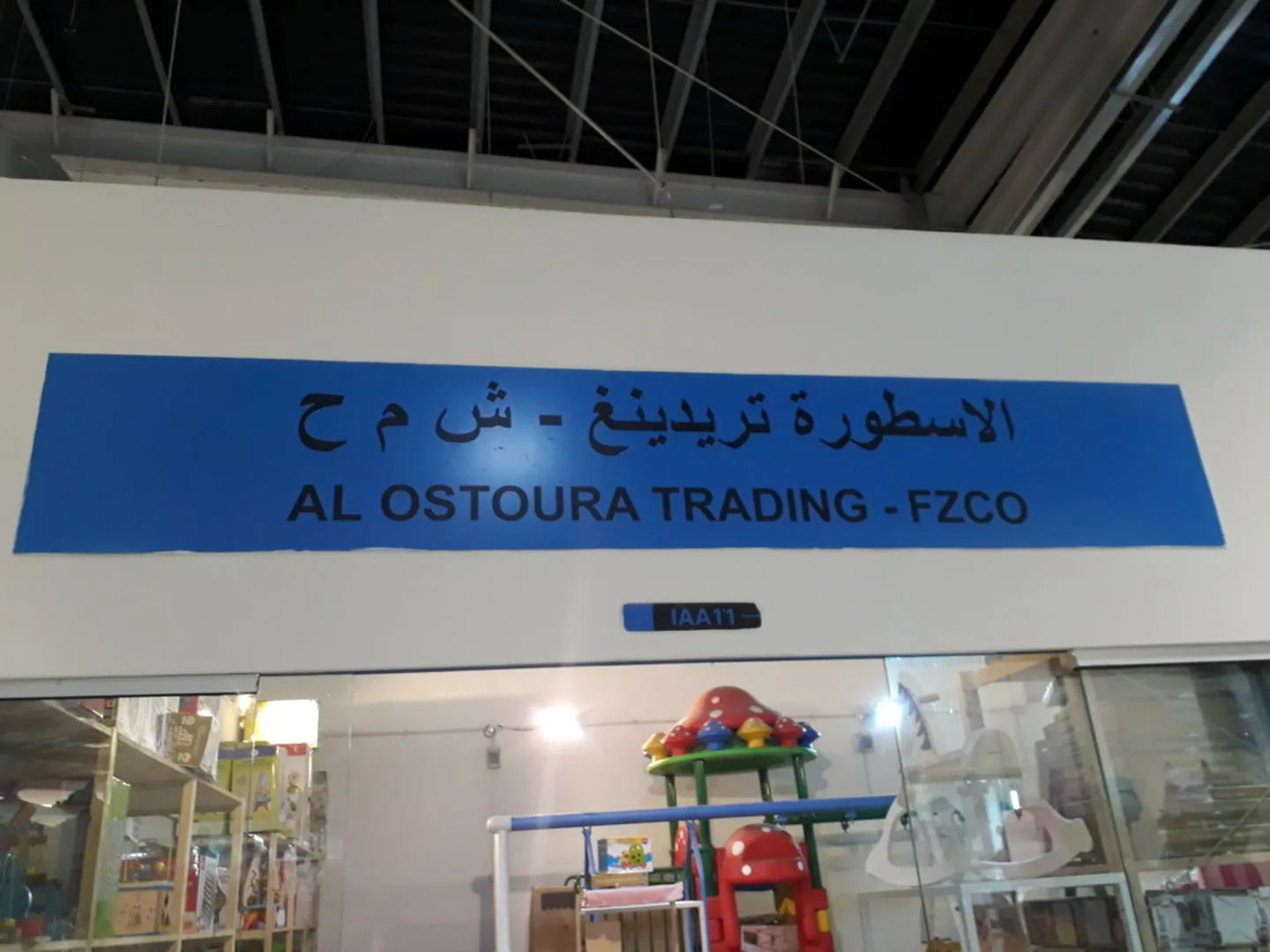 Al Ostoura Trading Dragon Mart Dubai