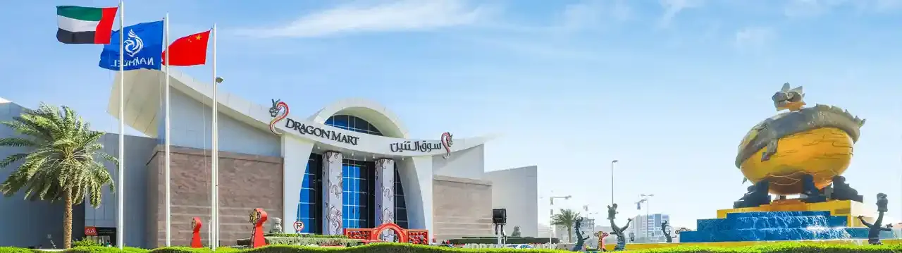 al qarn aljadeed building materials trading