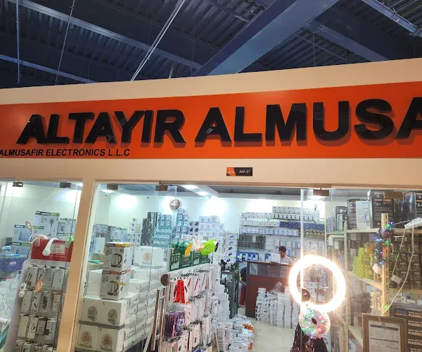 al tayir al musafir electronics