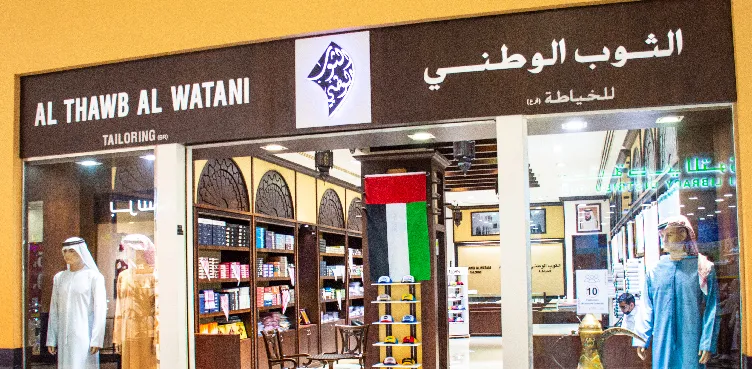 al thwb al hwrany arabwear trading co.