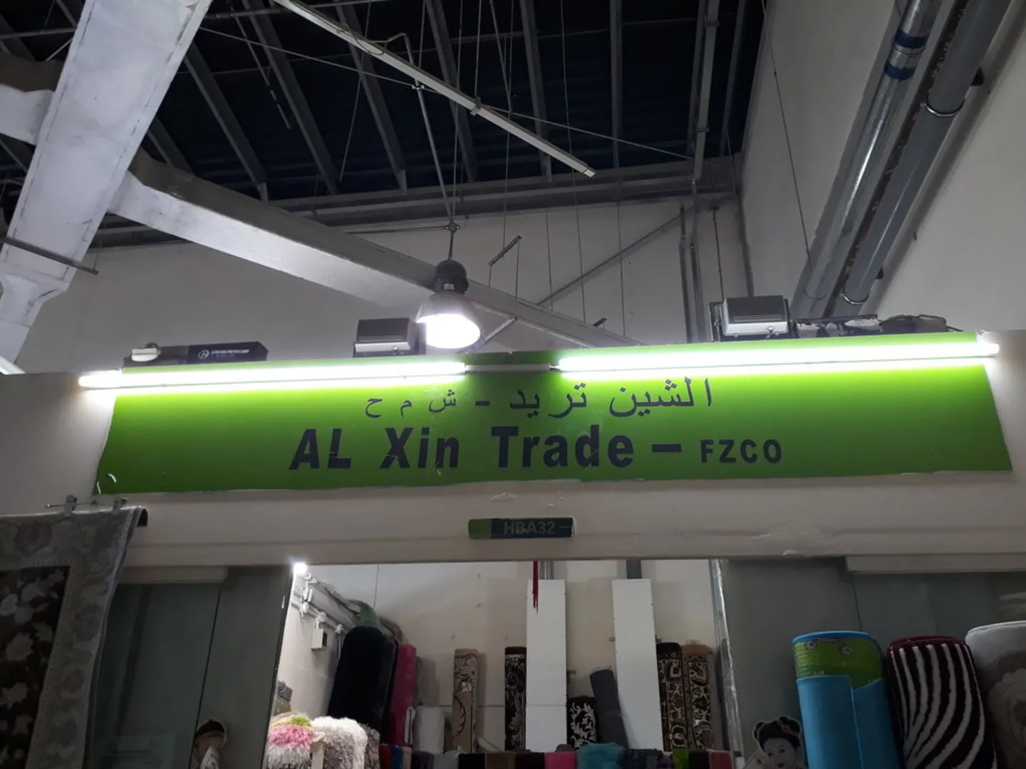 al xin trade