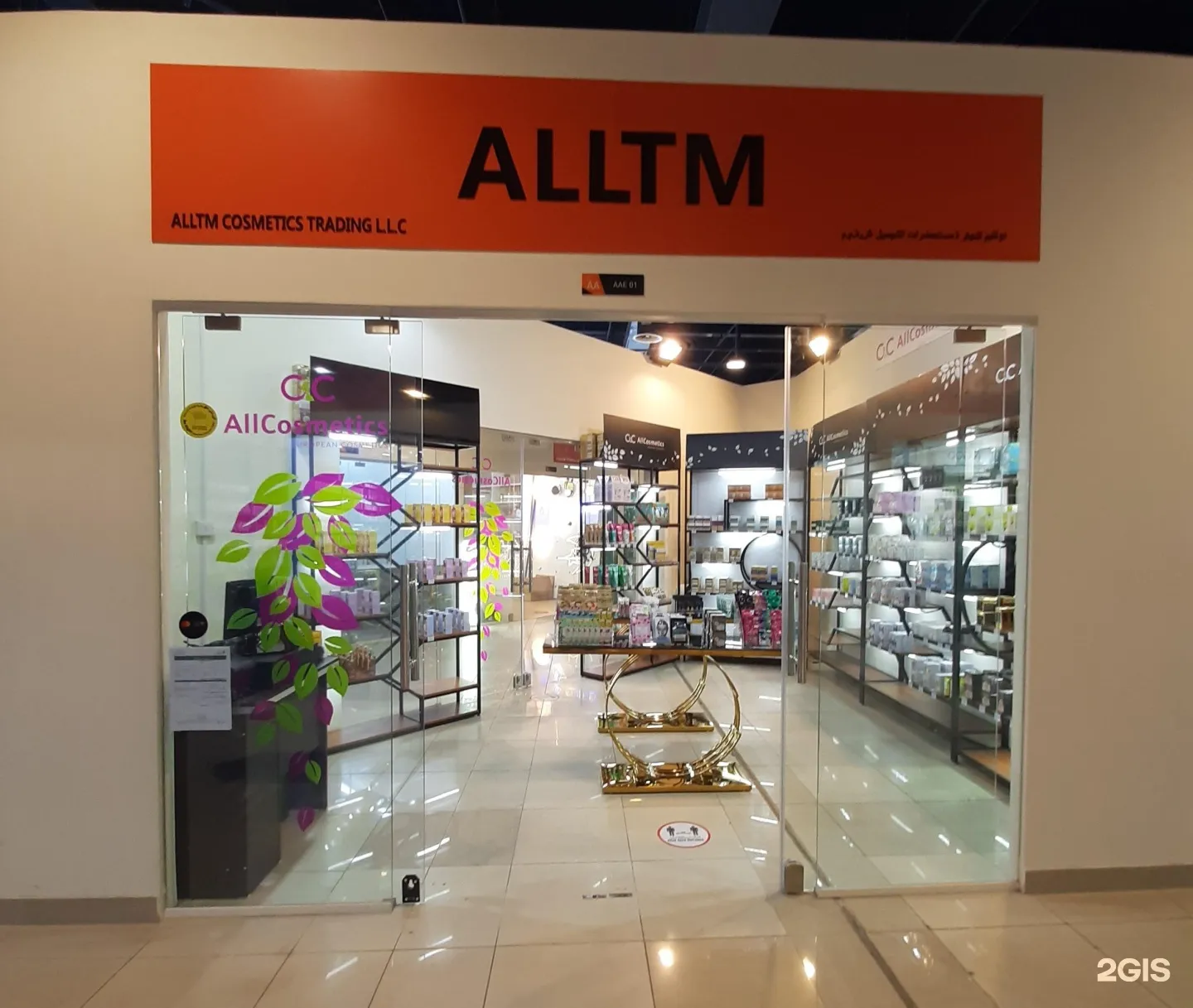 alltm cosmetics trading dragon mart