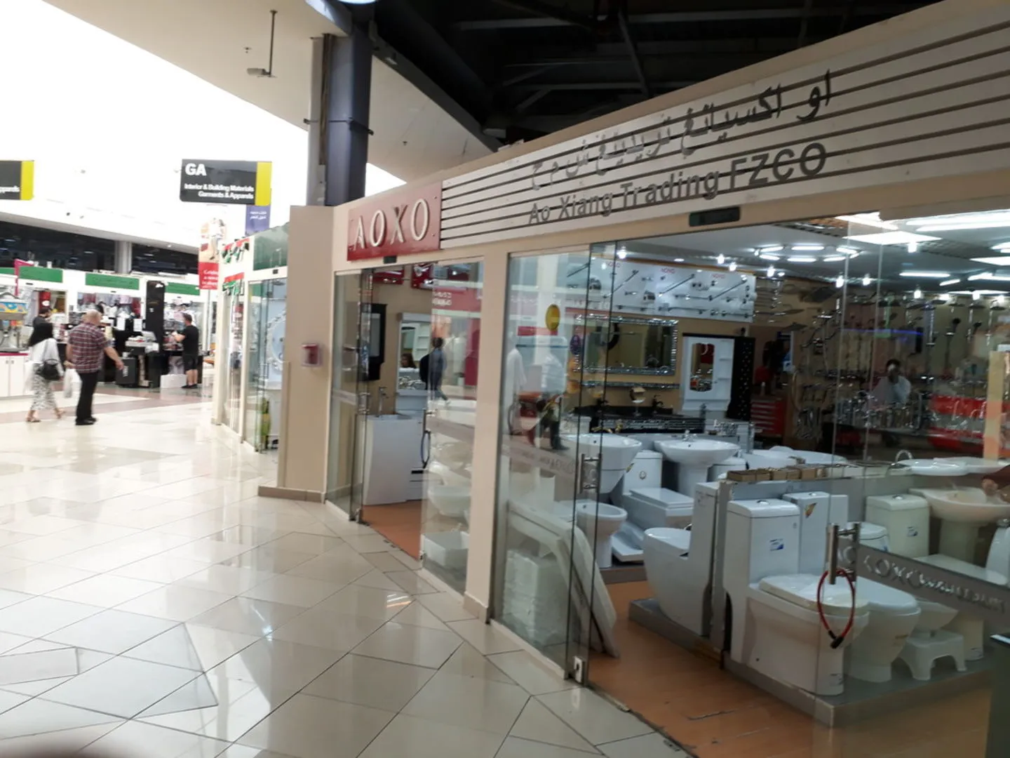 ao xiang trading dragon mart dubai