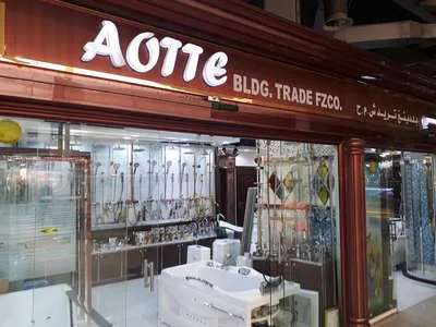 aotte building trading dragon mart dubai