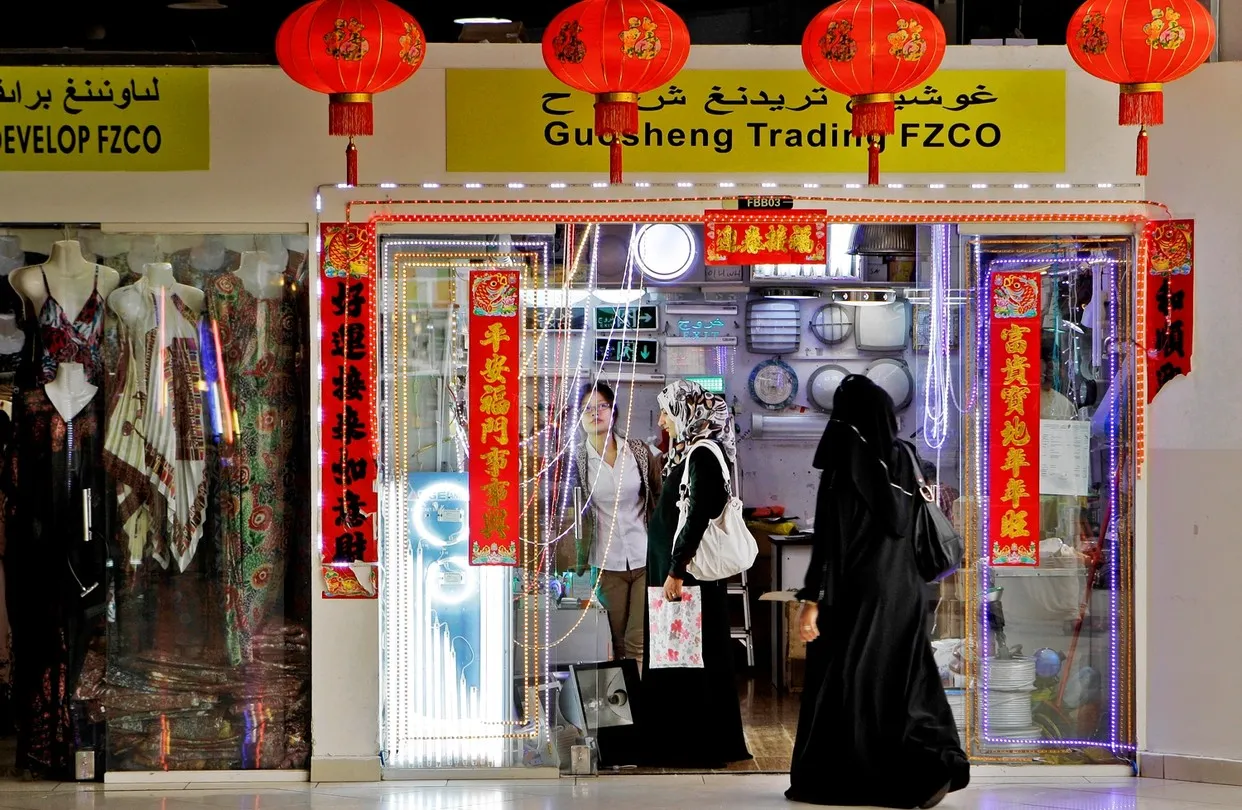 chinamartdubai.com dubai's leading shopping destination