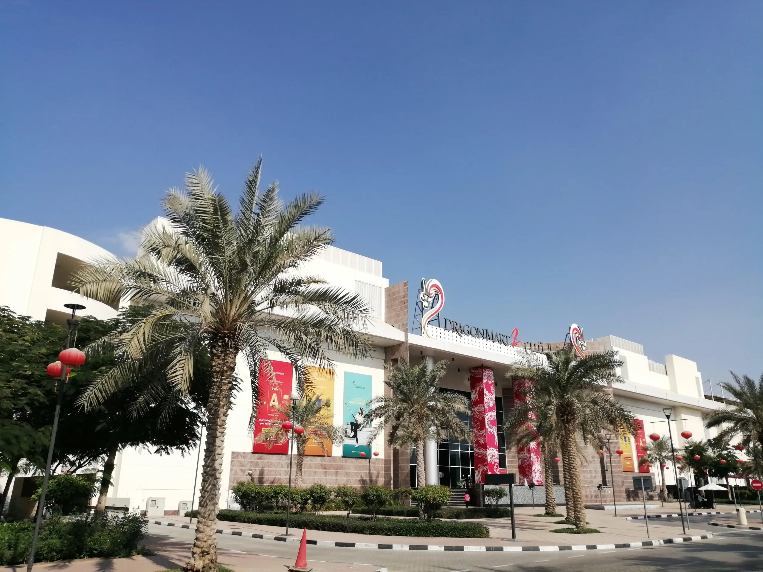 baby love dragon mart dubai