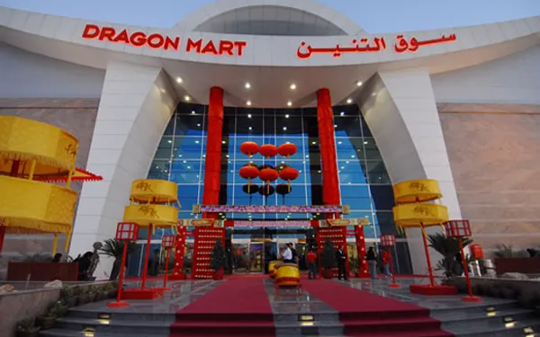 Bama Bodhi Trading Dragon Mart Dubai