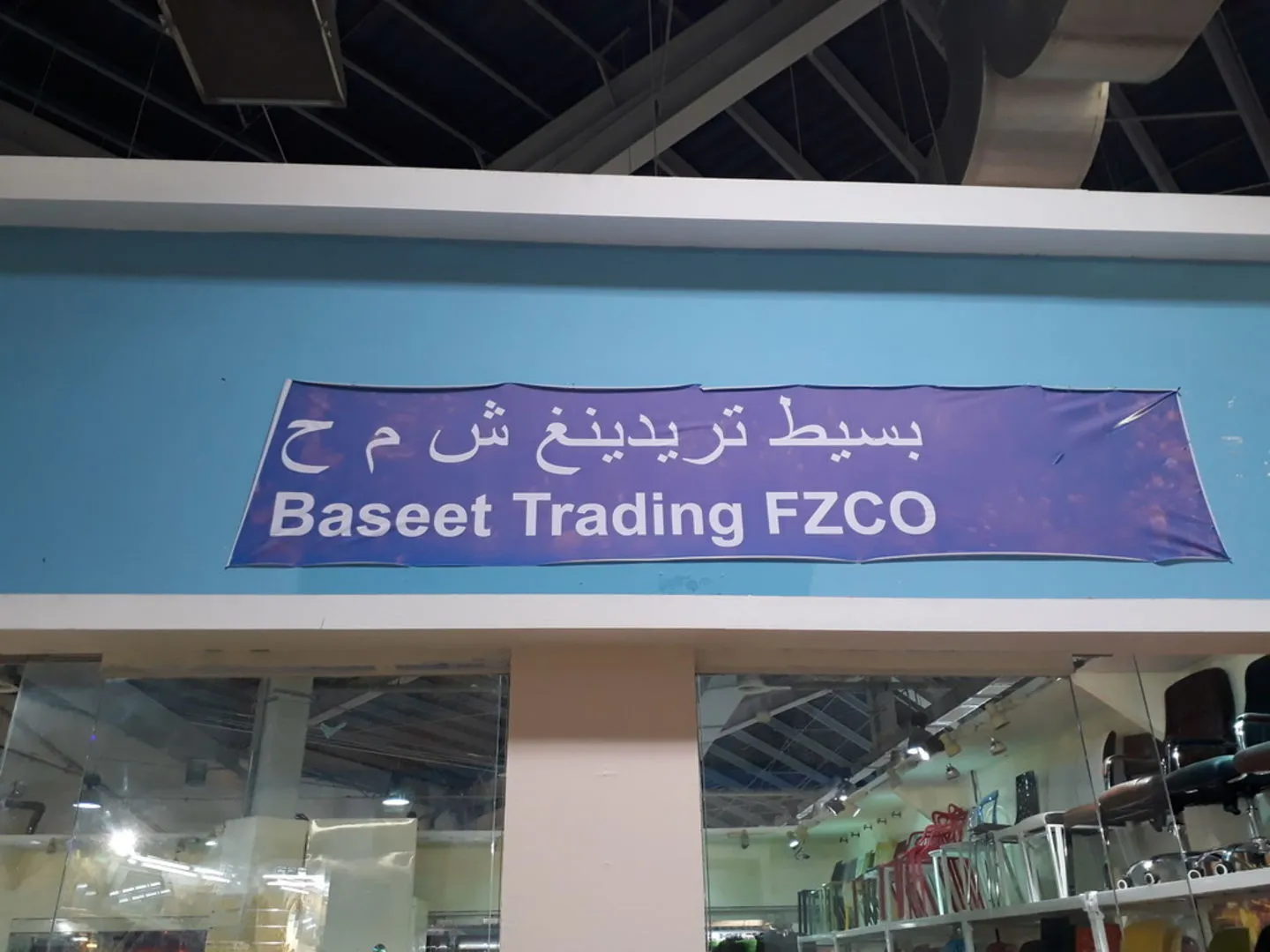 baseet trading dragon mart dubai