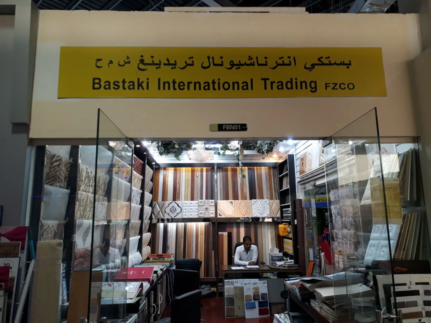 bastaki international trading dragon mart dubai