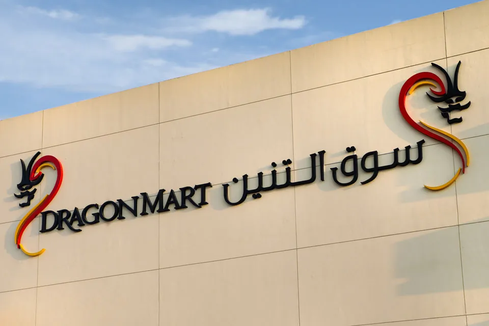 baton dragon mart dubai
