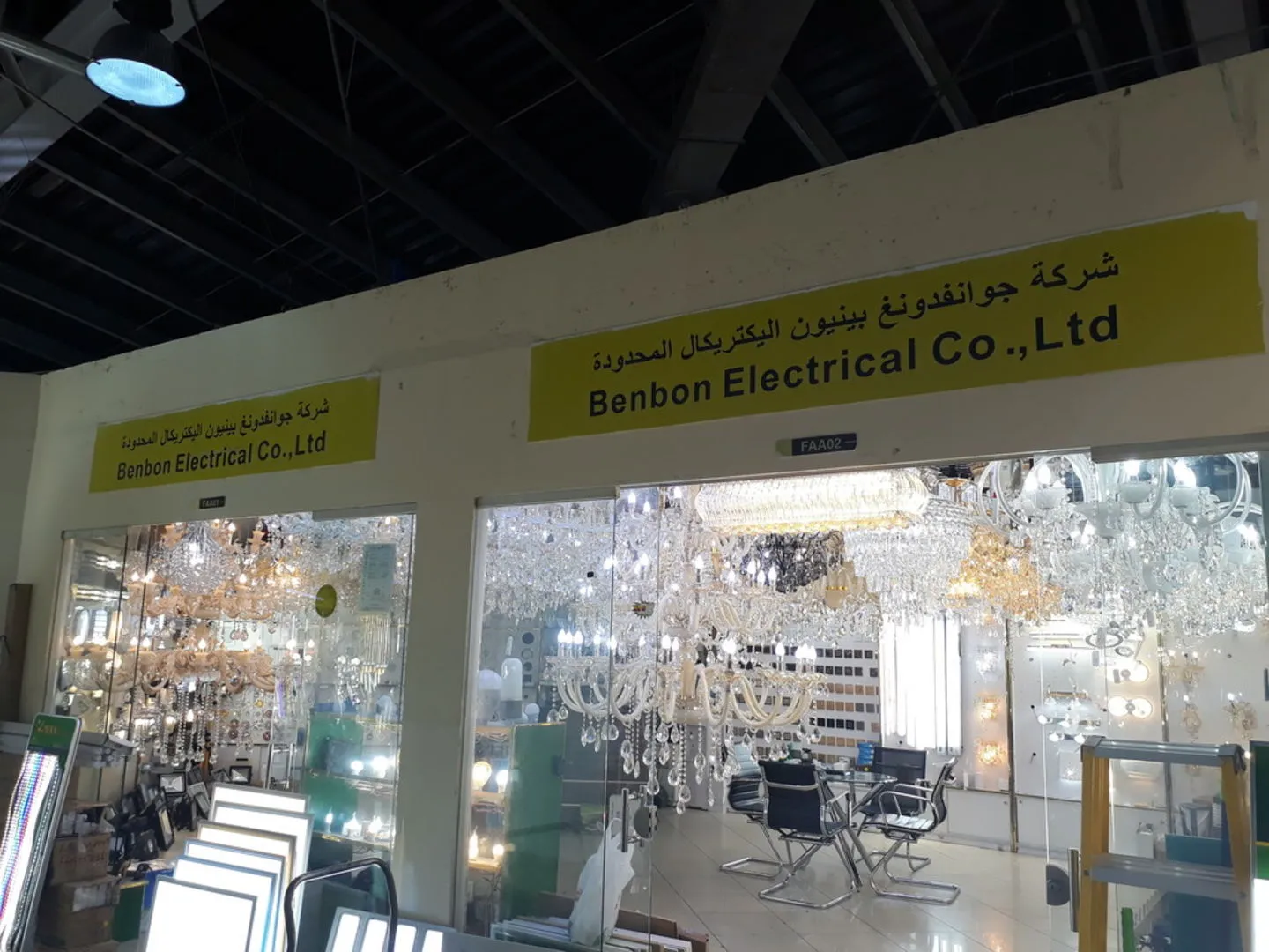 benbon electrical co. dragon mart dubai