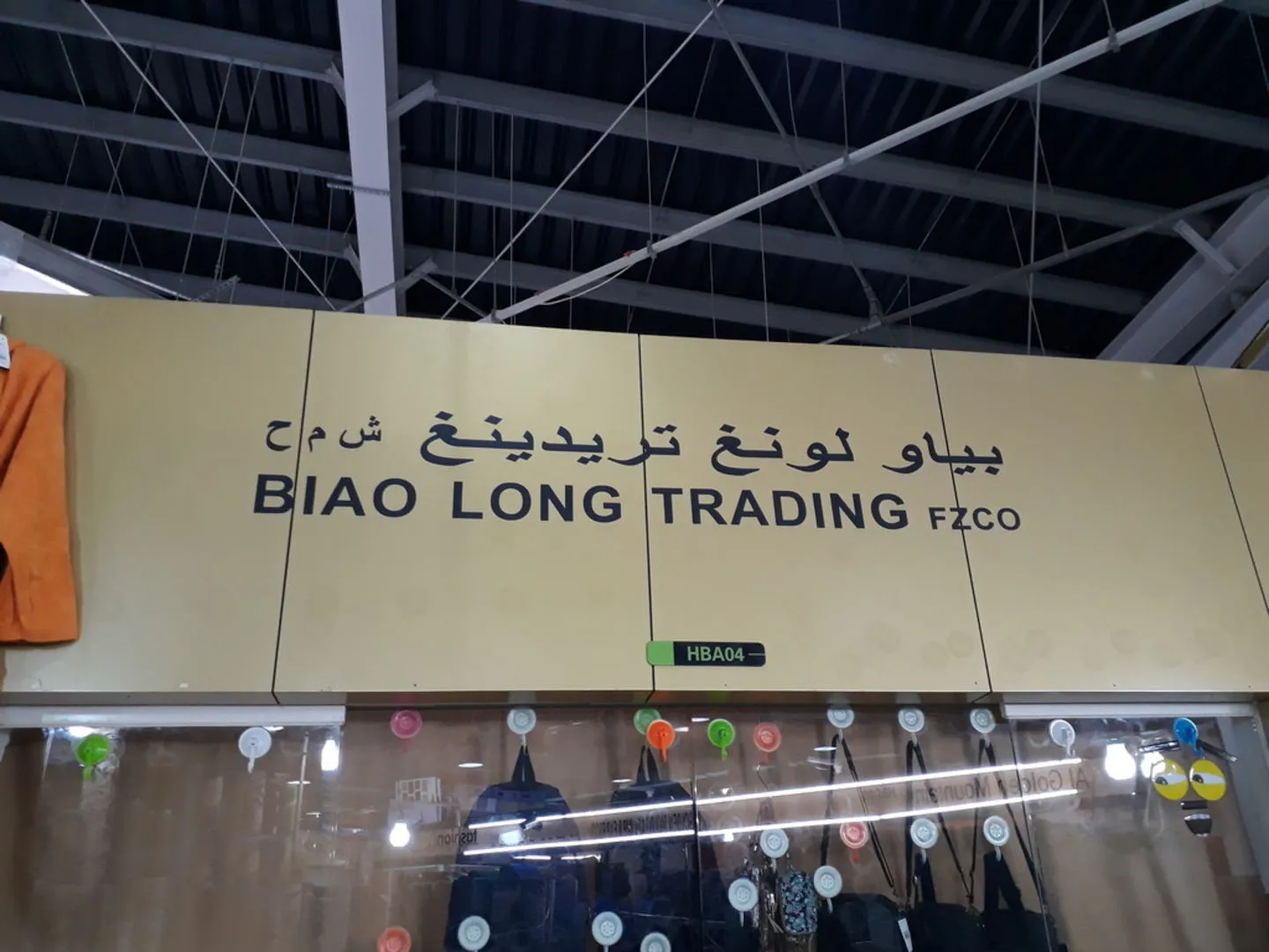 biao long trading fzc