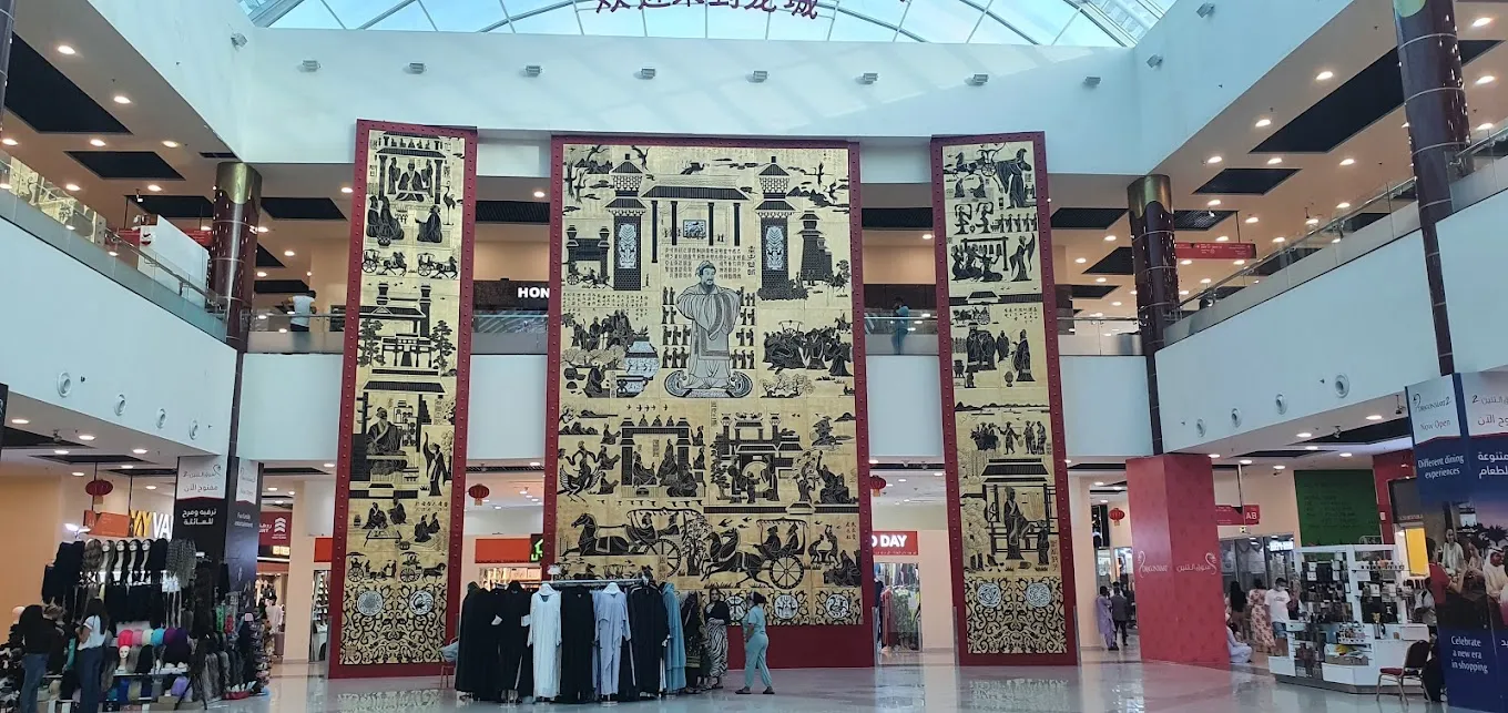 BJX Global Trading FZE Dragon Mart Dubai