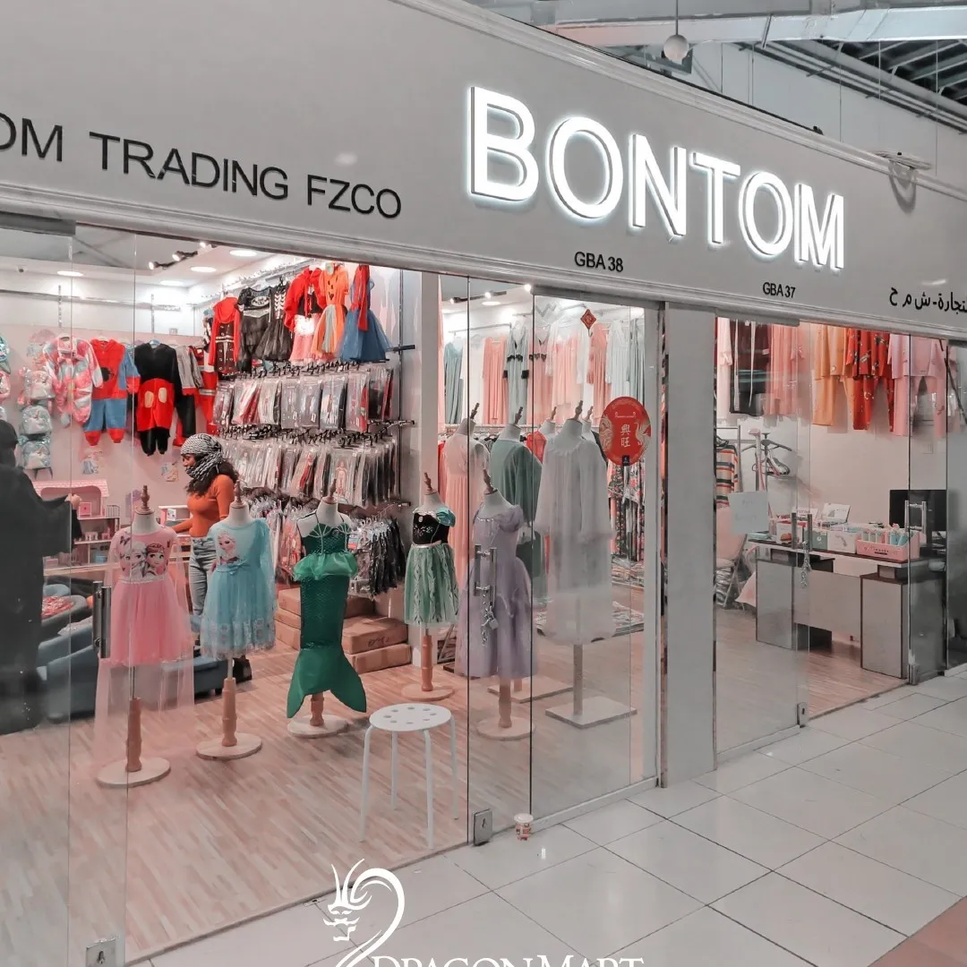 bontom trading dragon mart dubai