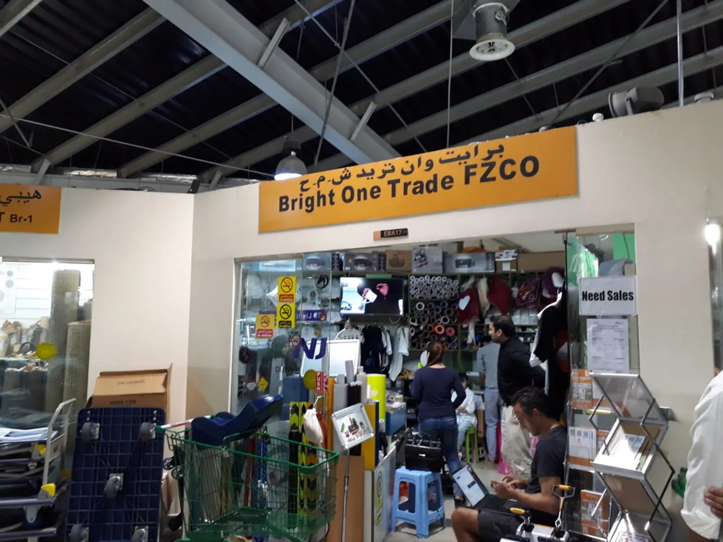 bright one trading dragon mart dubai