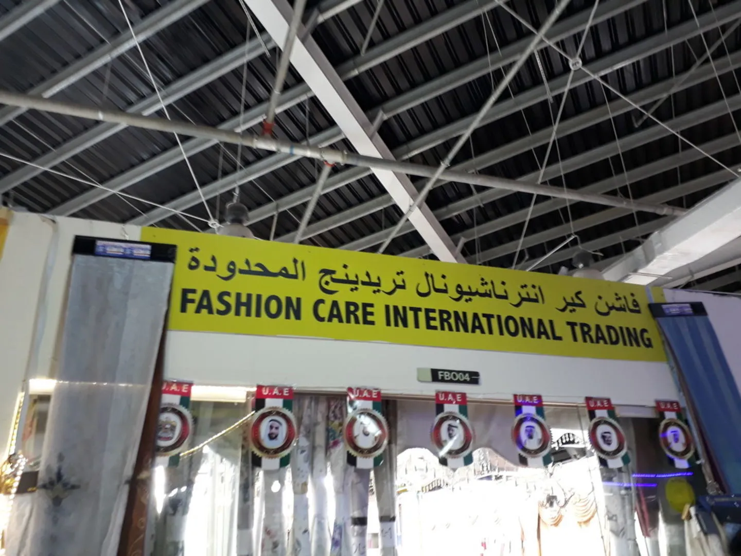 Care Fashion Trading FZCO Dragon Mart Dubai