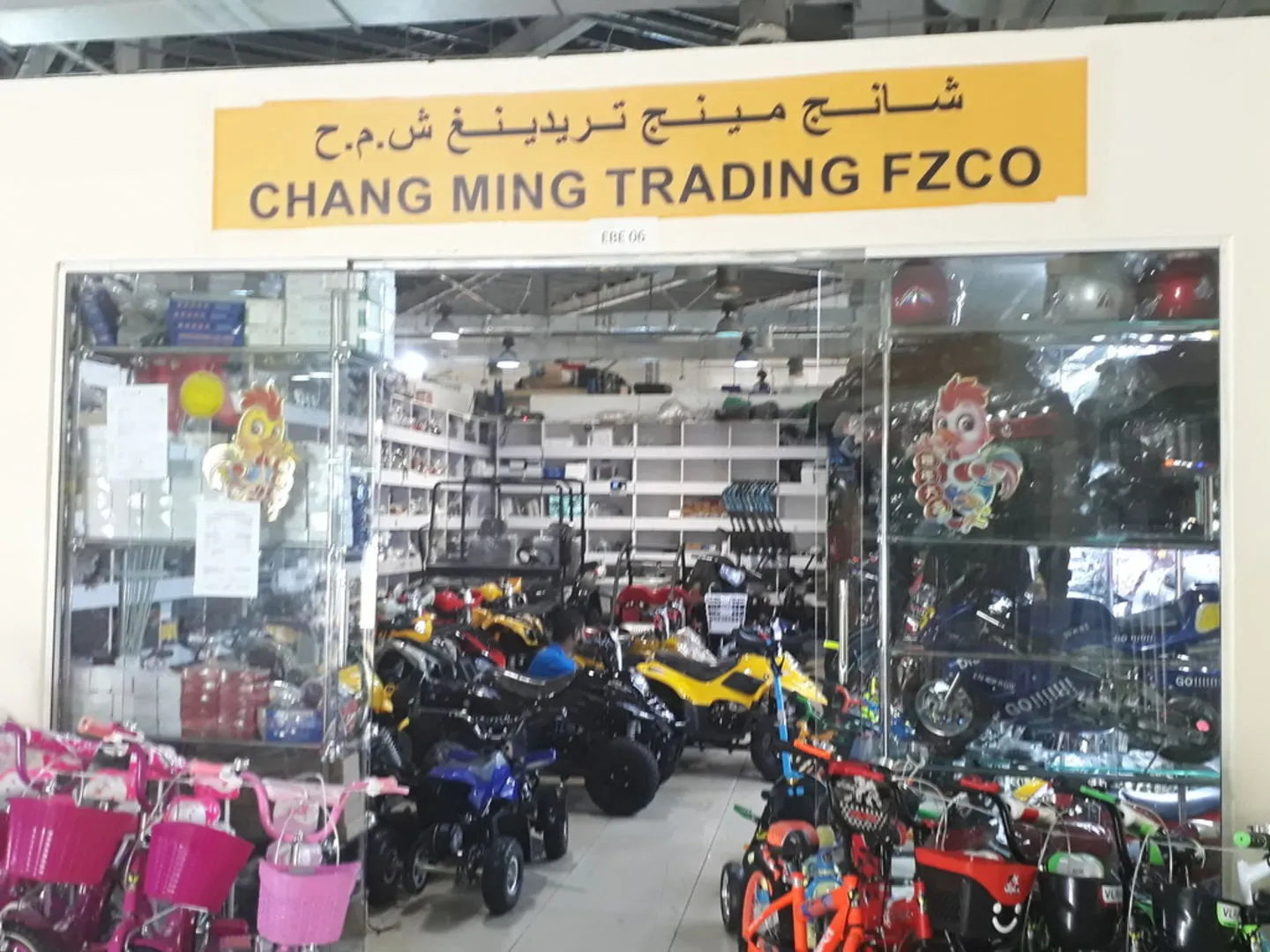 chang ming trading fzc dragon mart dubai