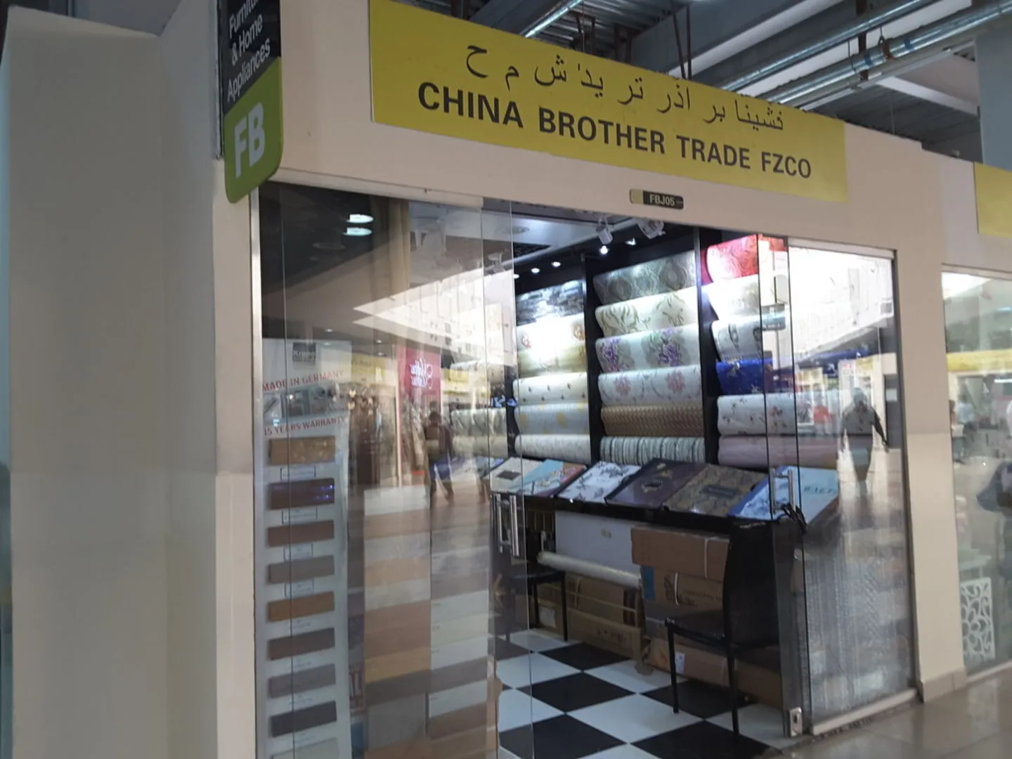 china brother trade dragon mart dubai