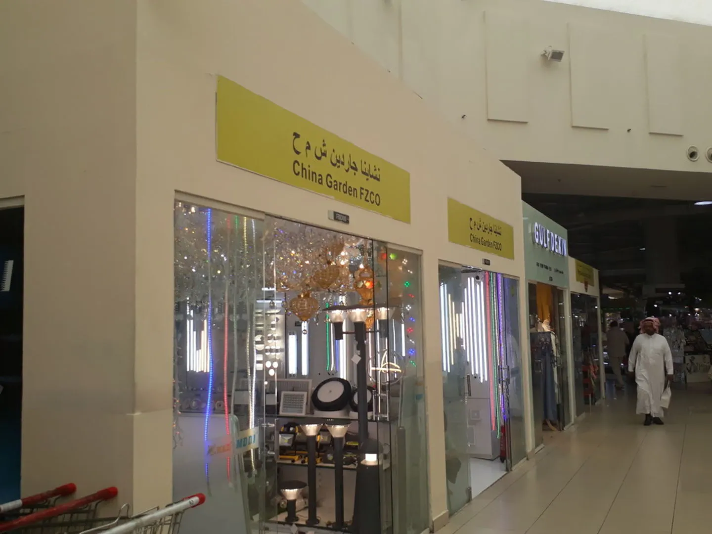 china garden dragon mart dubai