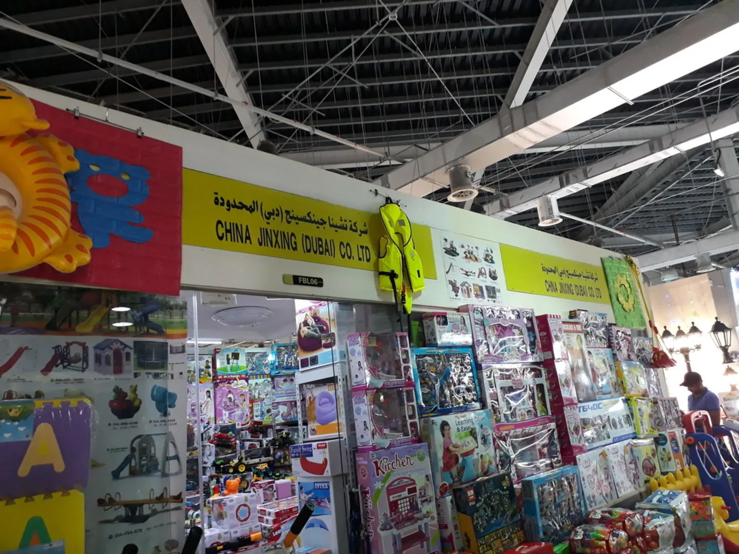 china jinxing company dragon mart dubai