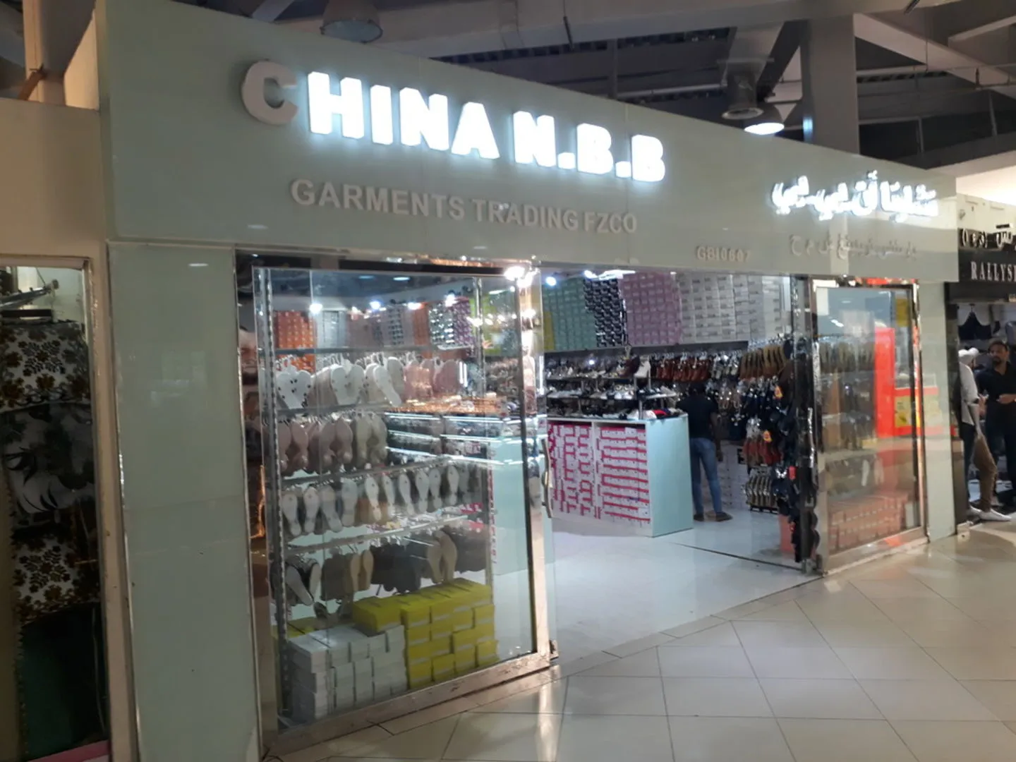 china nbb garments trading dragon mart dubai
